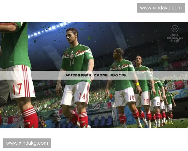 纵览2014年巴西世界杯完整赛程与焦点赛事精彩全程回顾 纵览2014年巴西世界杯完整赛程与焦点赛事精彩全程回顾